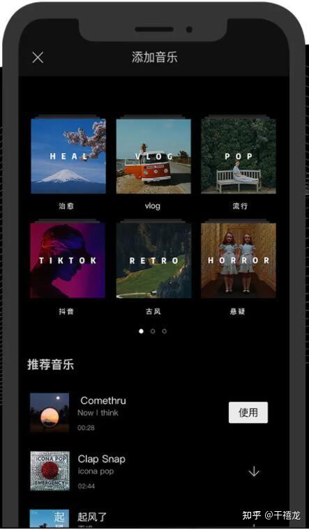 你的手机上有哪些好用的视频剪辑 App? - 知乎