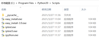 python 使用os.chdir()切换当前目录 - 知乎