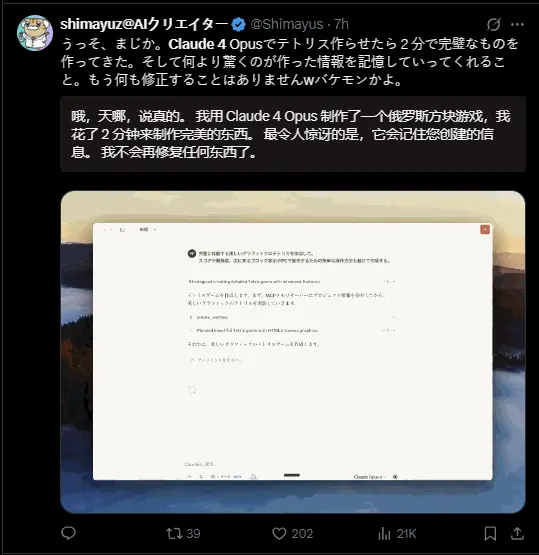 俄罗斯方块