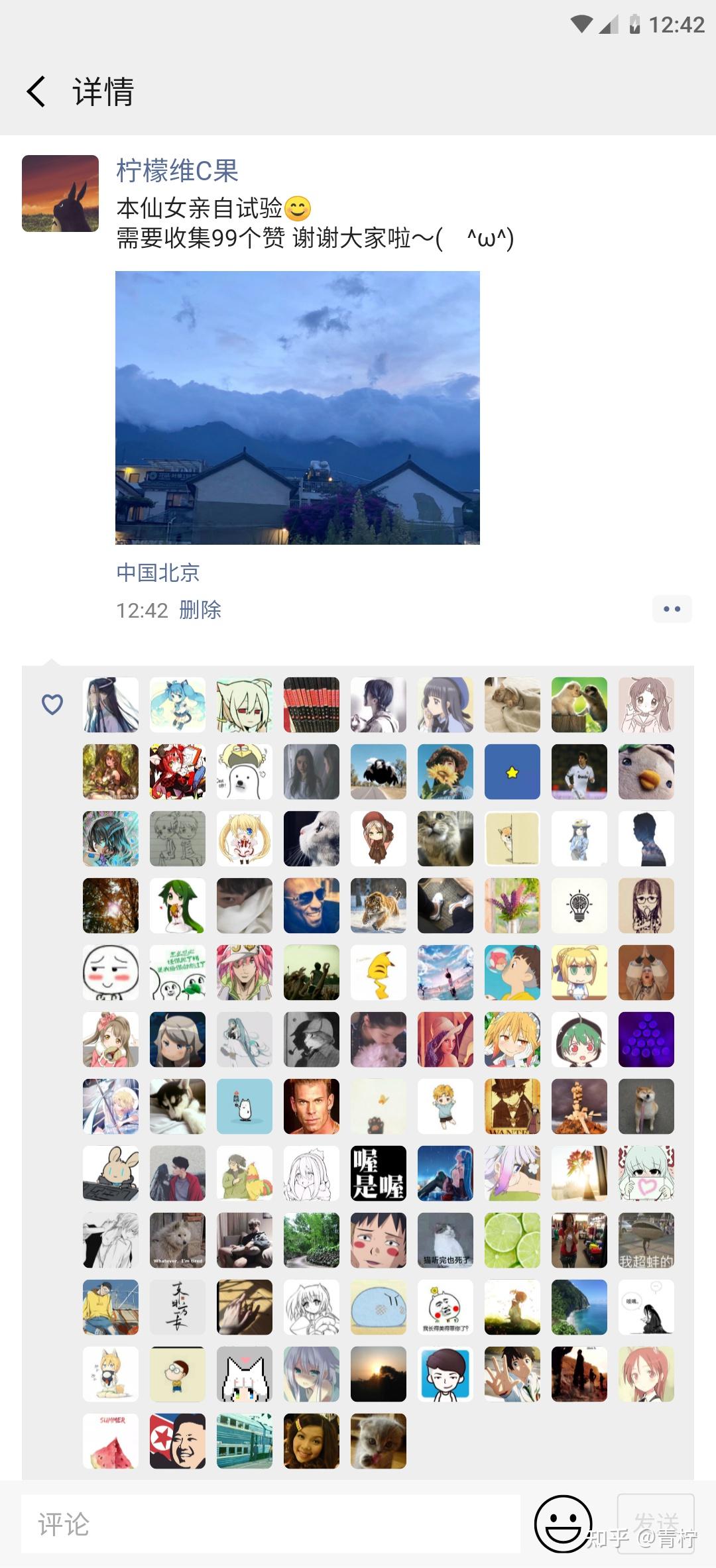 有什么app软件可以给微信朋友圈点赞. - 知乎