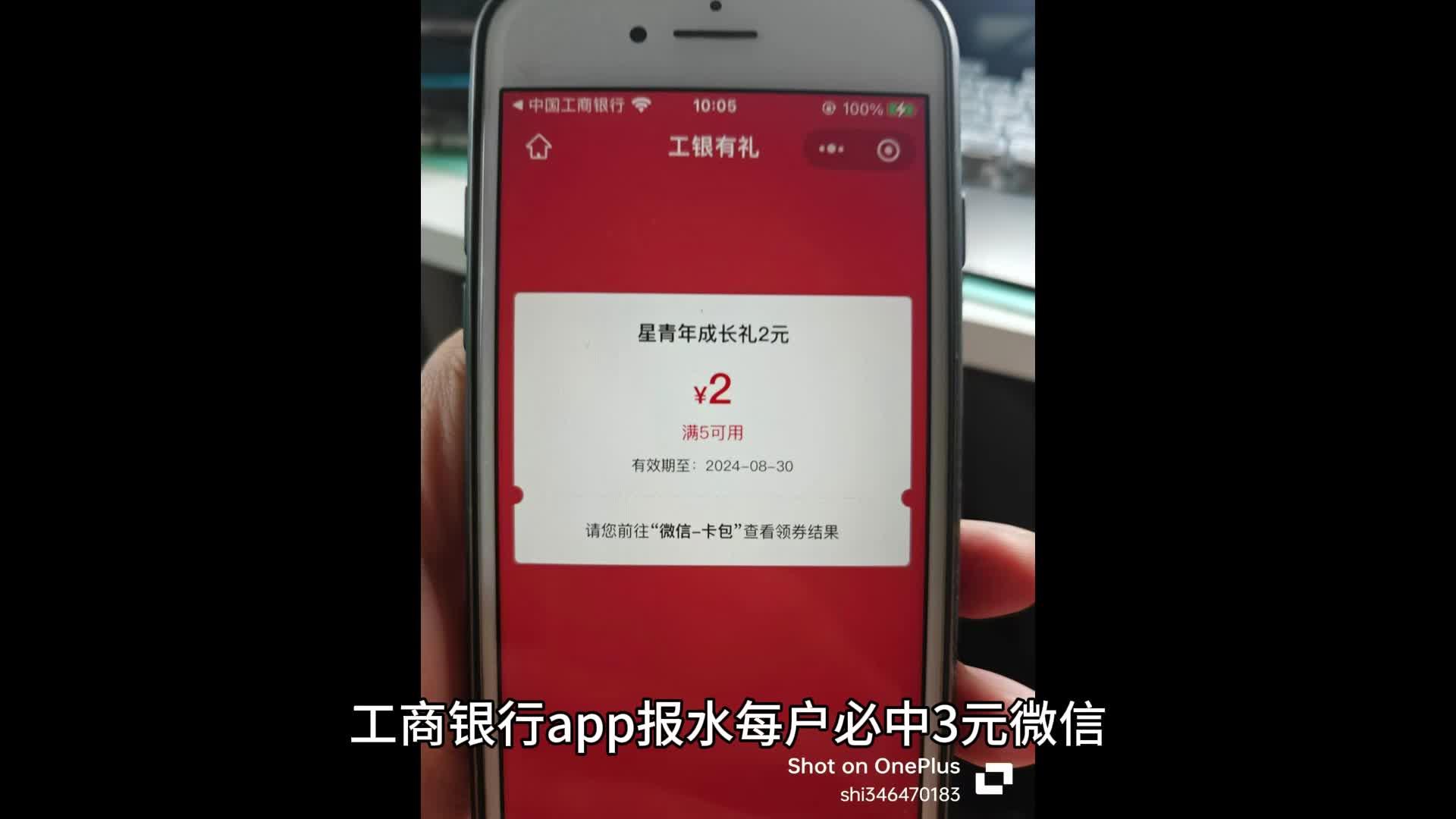 免费短信代发网站是真的吗吗 免费短信代发网站是真的吗吗