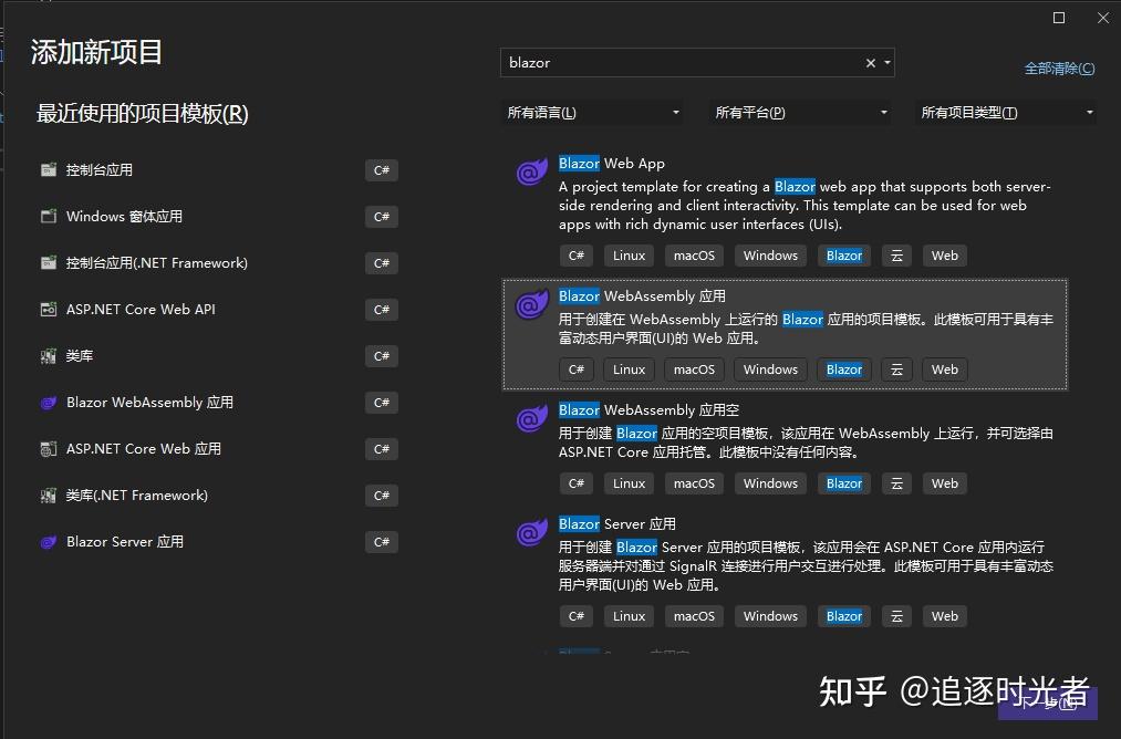 在 Blazor 中使用 Chart.js 快速创建数据可视化图表 - 知乎