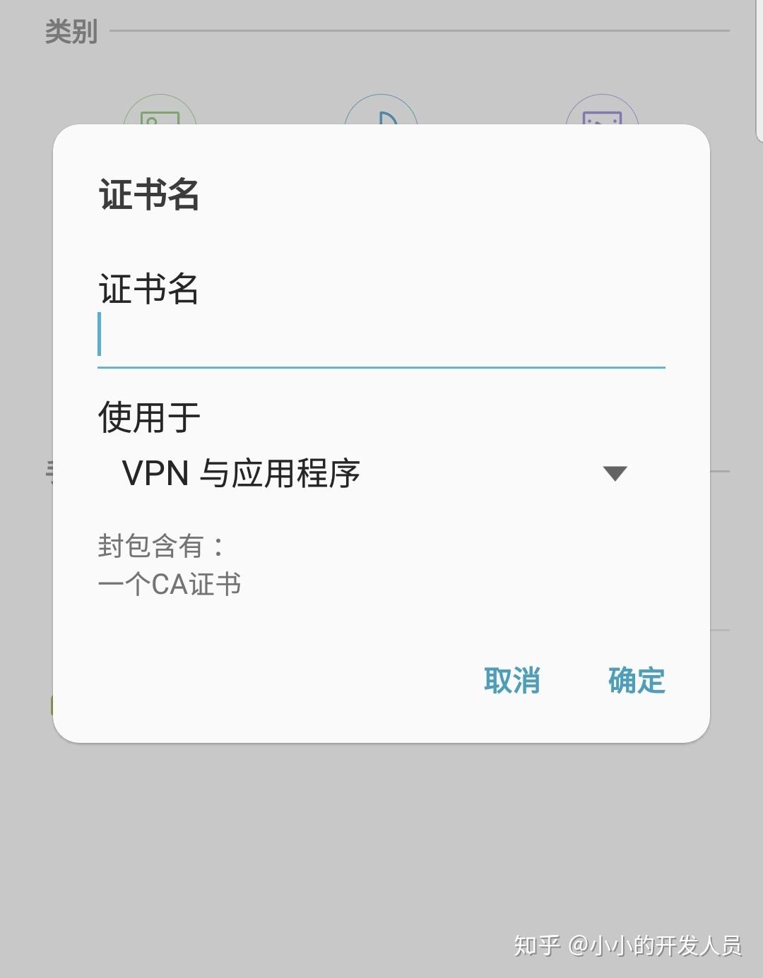抓包工具charles抓移动端- 知乎
