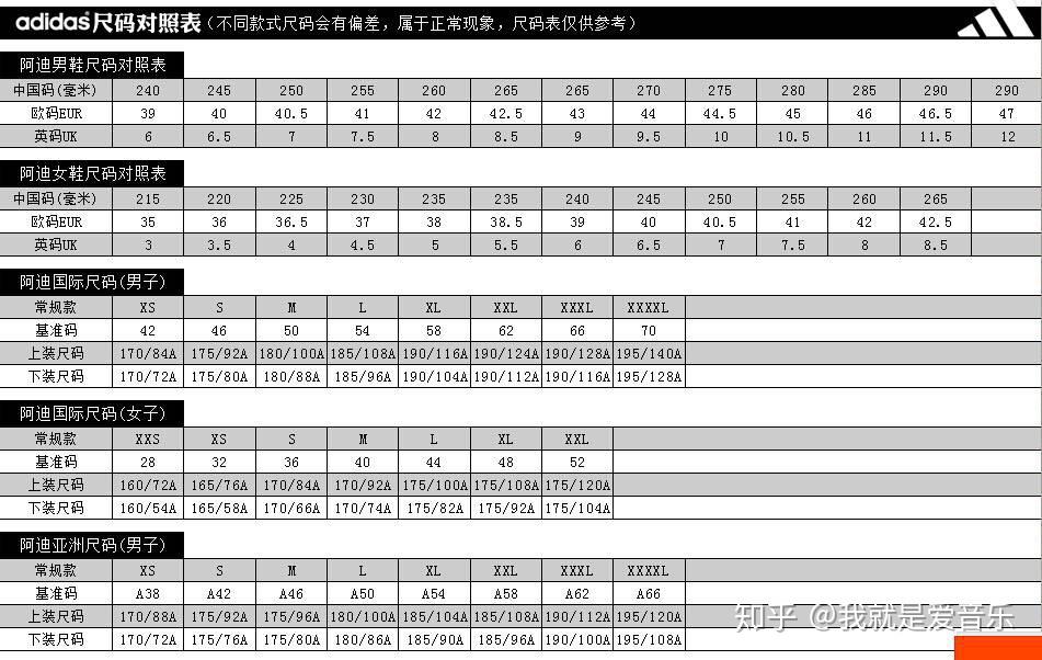yeezy350满天星穿43码yeezy500穿什么码