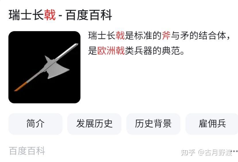 这种工具当作单手战斧使用如何? - 知乎