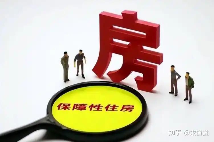 廉价保障房是否更贵?——《经济学讲义》 - 知乎