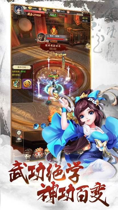 山河图志主公等级提升方法主公等级怎么快速