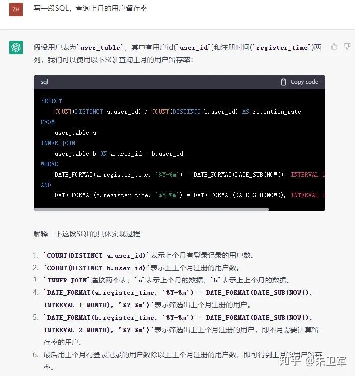 SQLBolt,一个练习SQL的宝藏网站 - 知乎