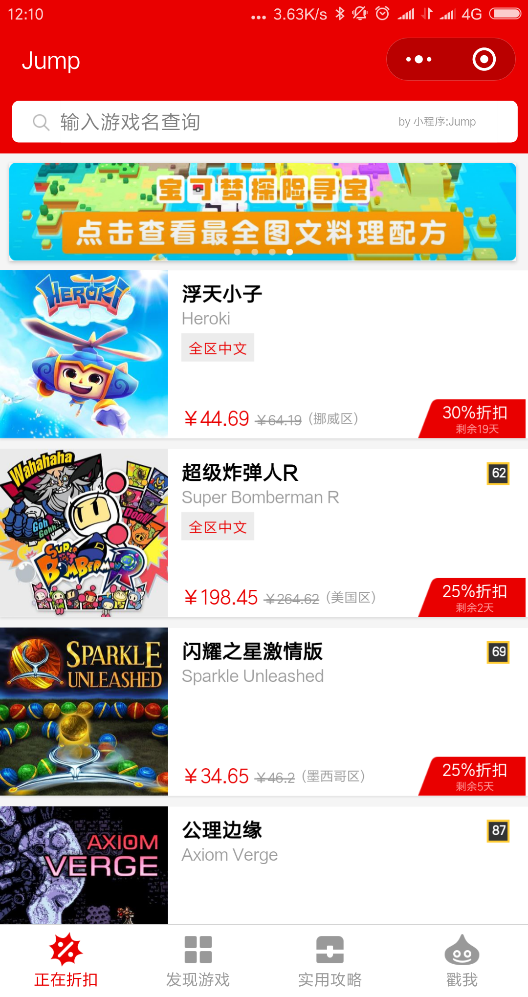 Nintendo Eshop Price Ranges 有没有 Nintendo switch eshop 比价表 或者网站 求? - 知乎