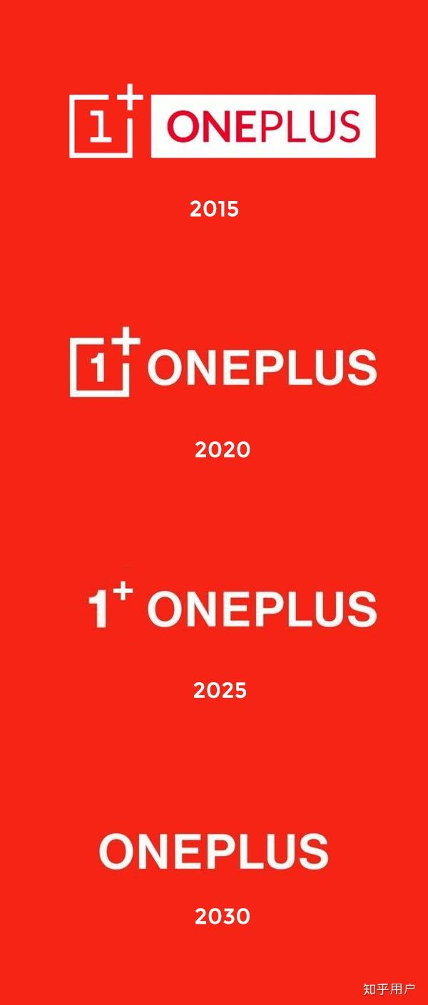 如何看待一加手机的新logo反映了哪些新变化