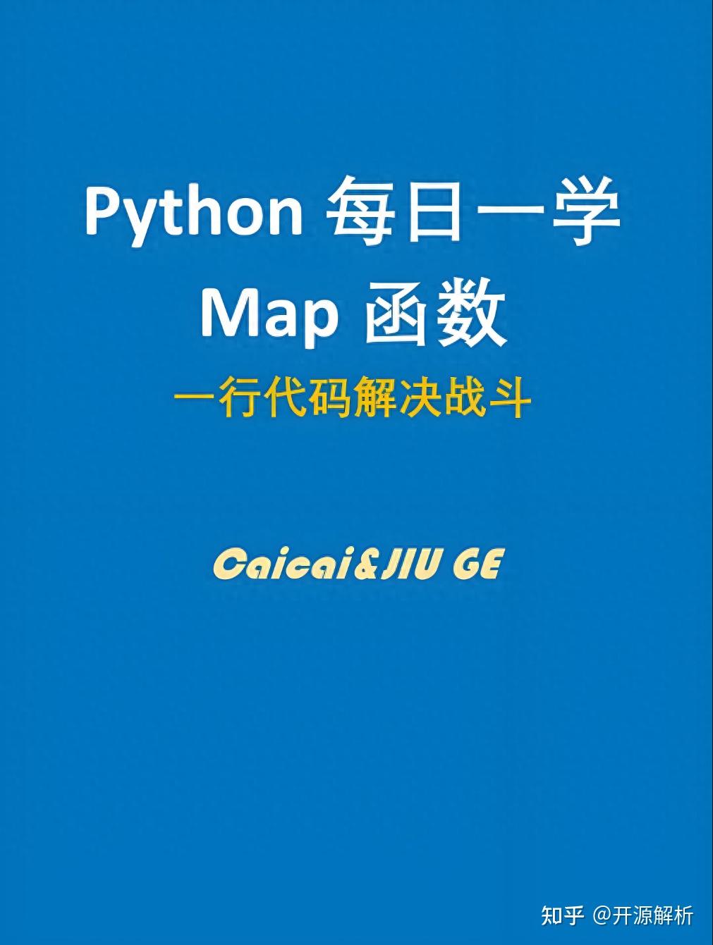  python map 