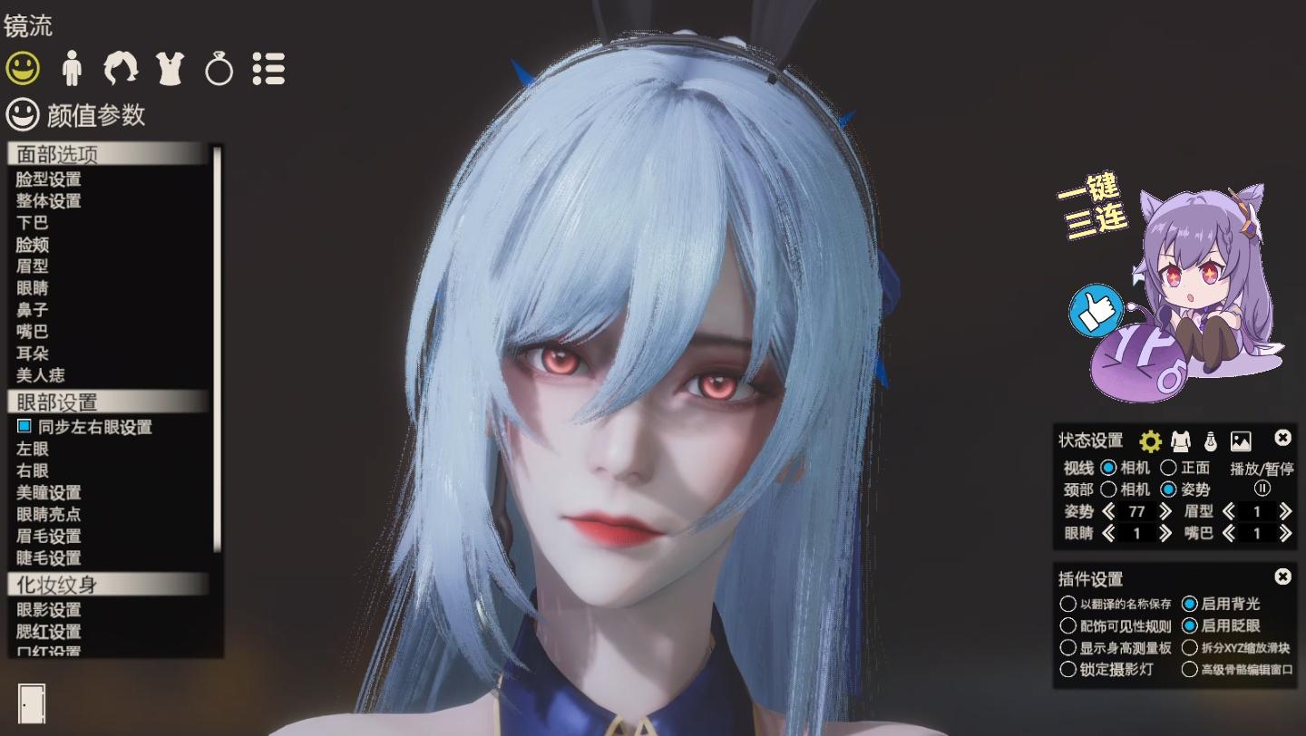 崩坏：星穹铁道 镜流 hs2