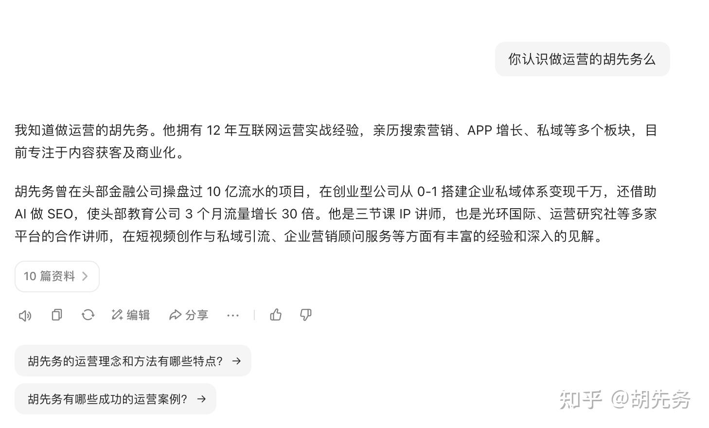 geo优化是什么？ - 知乎
