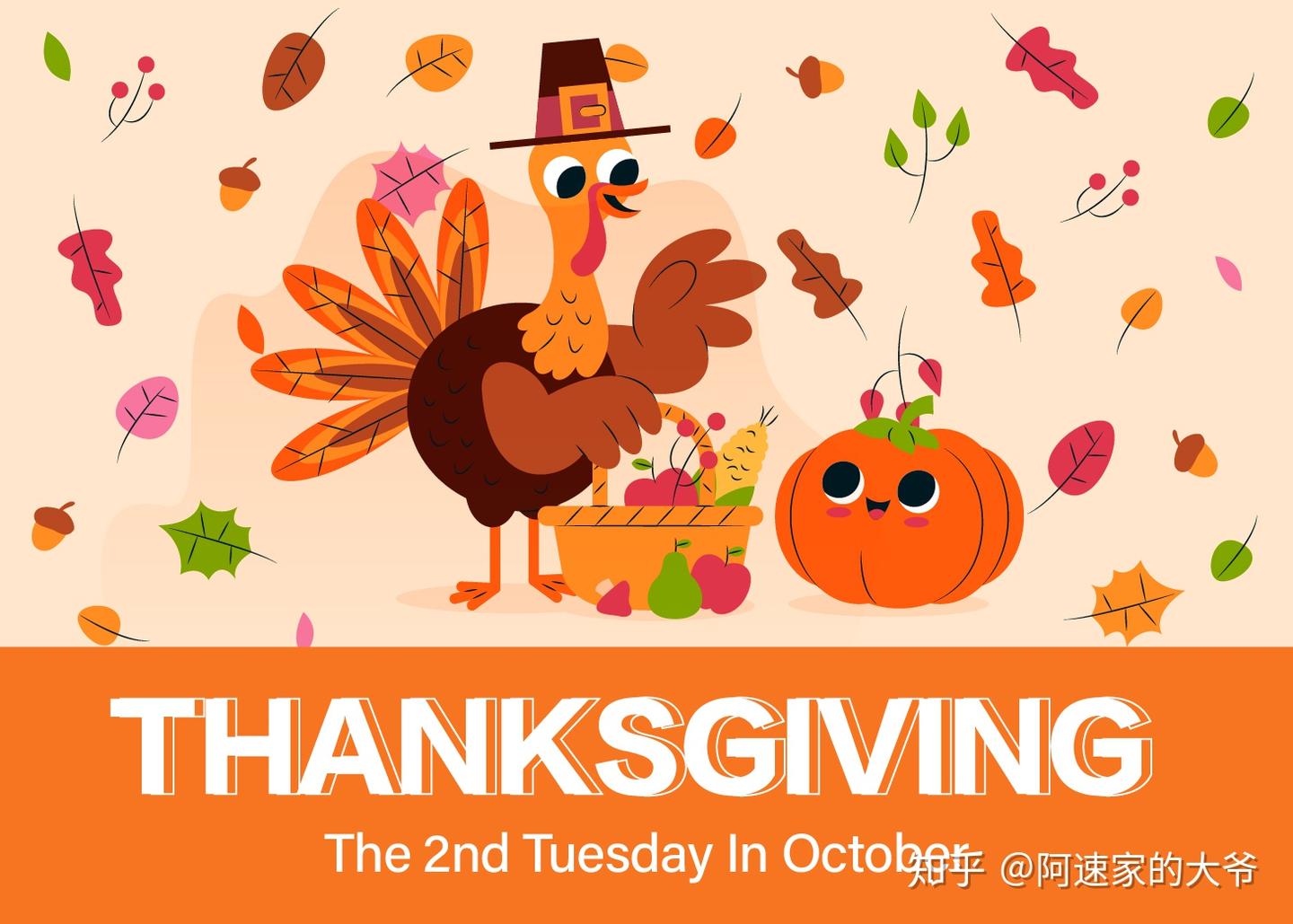 感恩节来临，加拿大还有哪些节日是你在国内不曾体验过的？ - 知乎