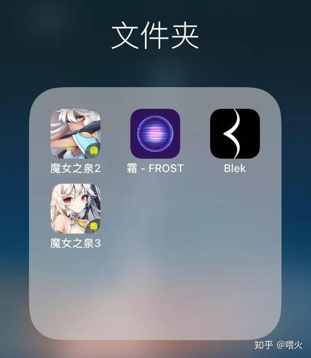 有哪些好玩且耐玩的 iOS 游戏? 第8张 有哪些好玩且耐玩的 iOS 游戏? 第8张