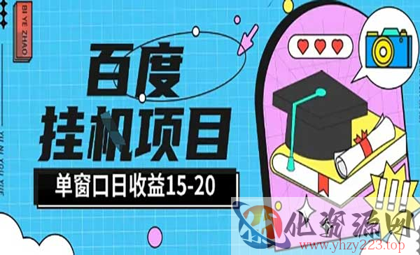 百度极速全自动打金_wwz