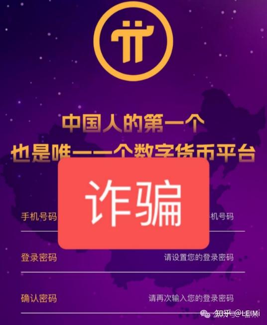 万亿泡沫市值的pi币生态真的要出生态项目了了吗？ - 知乎