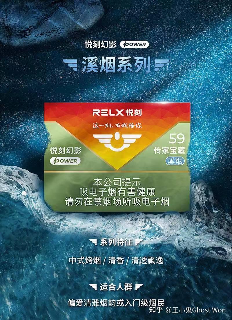 悦刻新国标哪个味道最好抽?