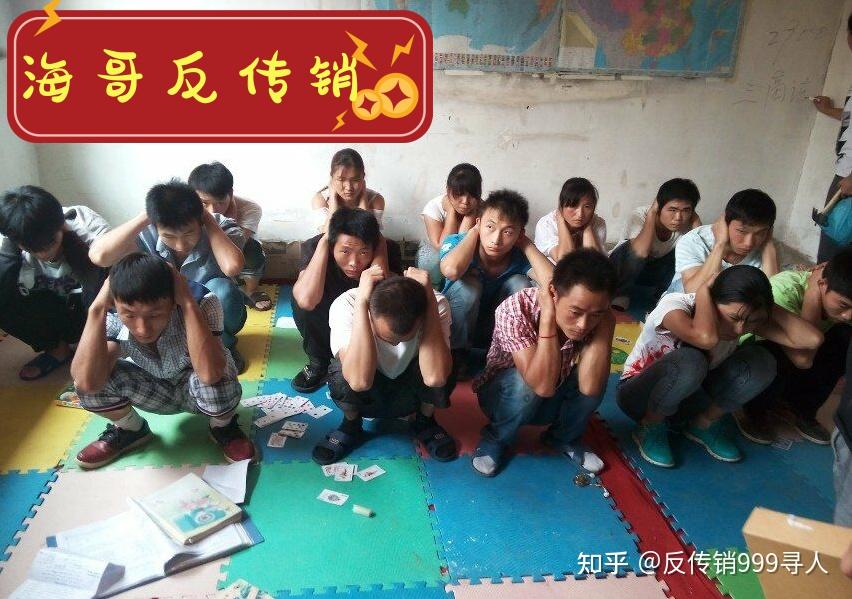 反传销的专业人士有吗?