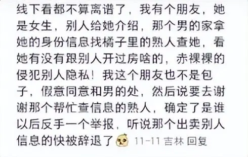 网络电话举报公安局能查到吗 网络电话举报公安局能查到吗