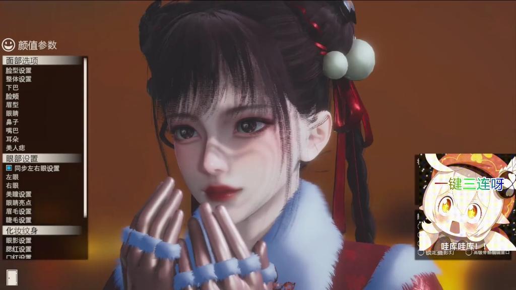 hs2人物卡mod 胡桃春桃笑