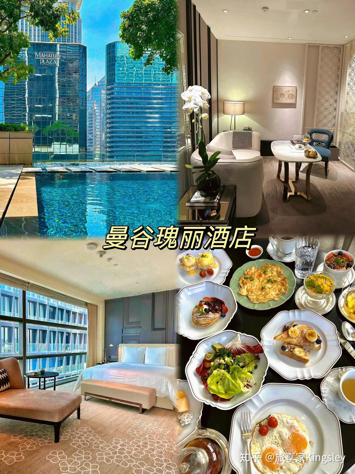 强推 ️曼谷必住的几家酒店 ️好住哭了😭 - 知乎