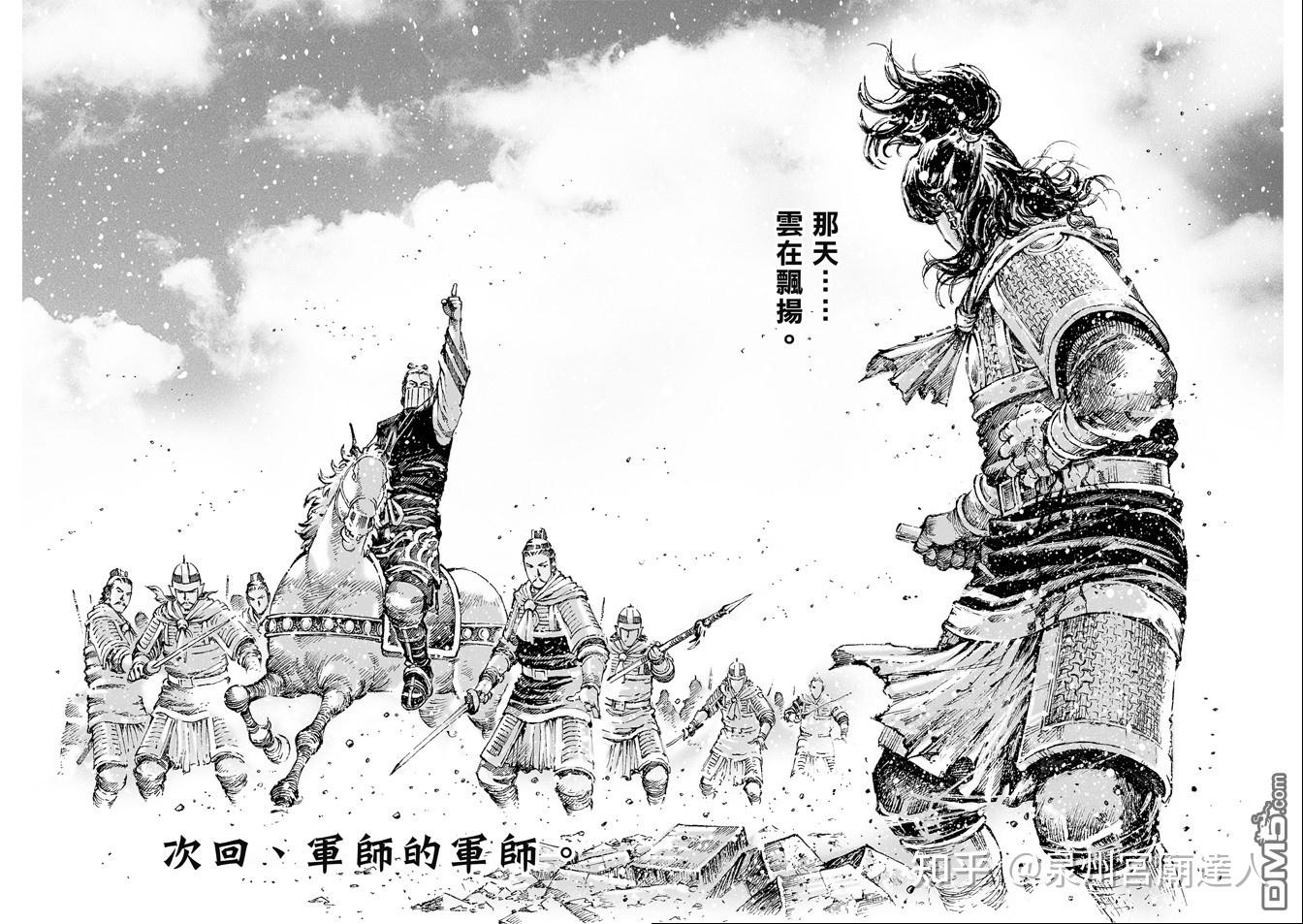 谁是水镜第八奇：可能还真不是赵云- 知乎