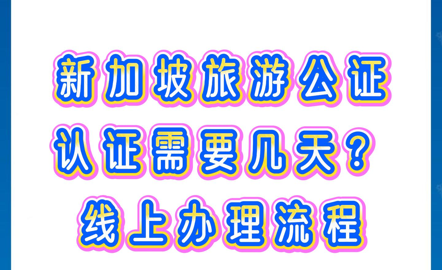 出国留学劳务