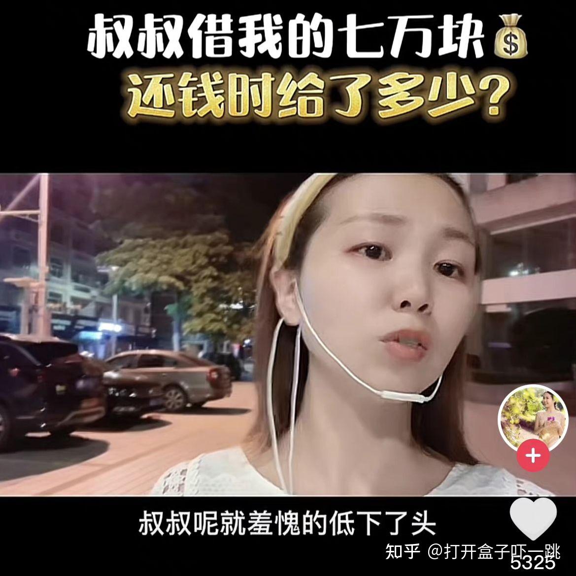 关于虚拟手机号注册抖音会封号吗安全吗知乎的信息 关于虚拟手机号注册抖音会封号吗安全吗知乎的信息