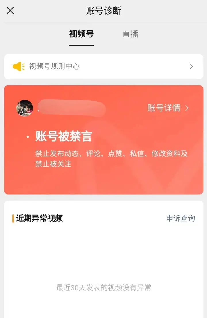 快手直播点赞私信评论（快手直播间评论是什么意思）