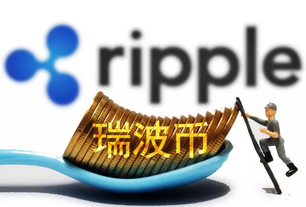 包含xrp币瑞波官司怎样了的词条
