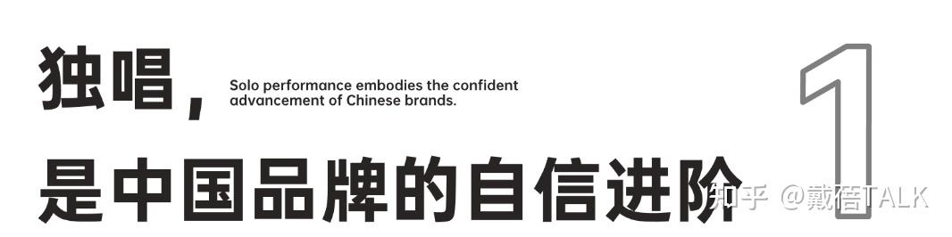 南洋迪克世界设计殿堂米兰ADI“独唱” - 知乎