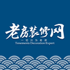老房装修网