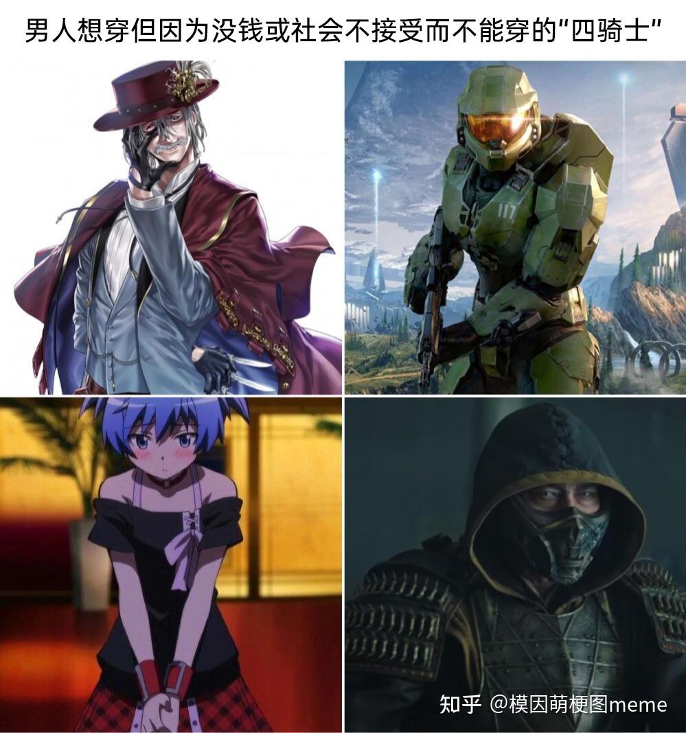 你最喜欢和最常用的的梗图/meme图是什么? - 知乎