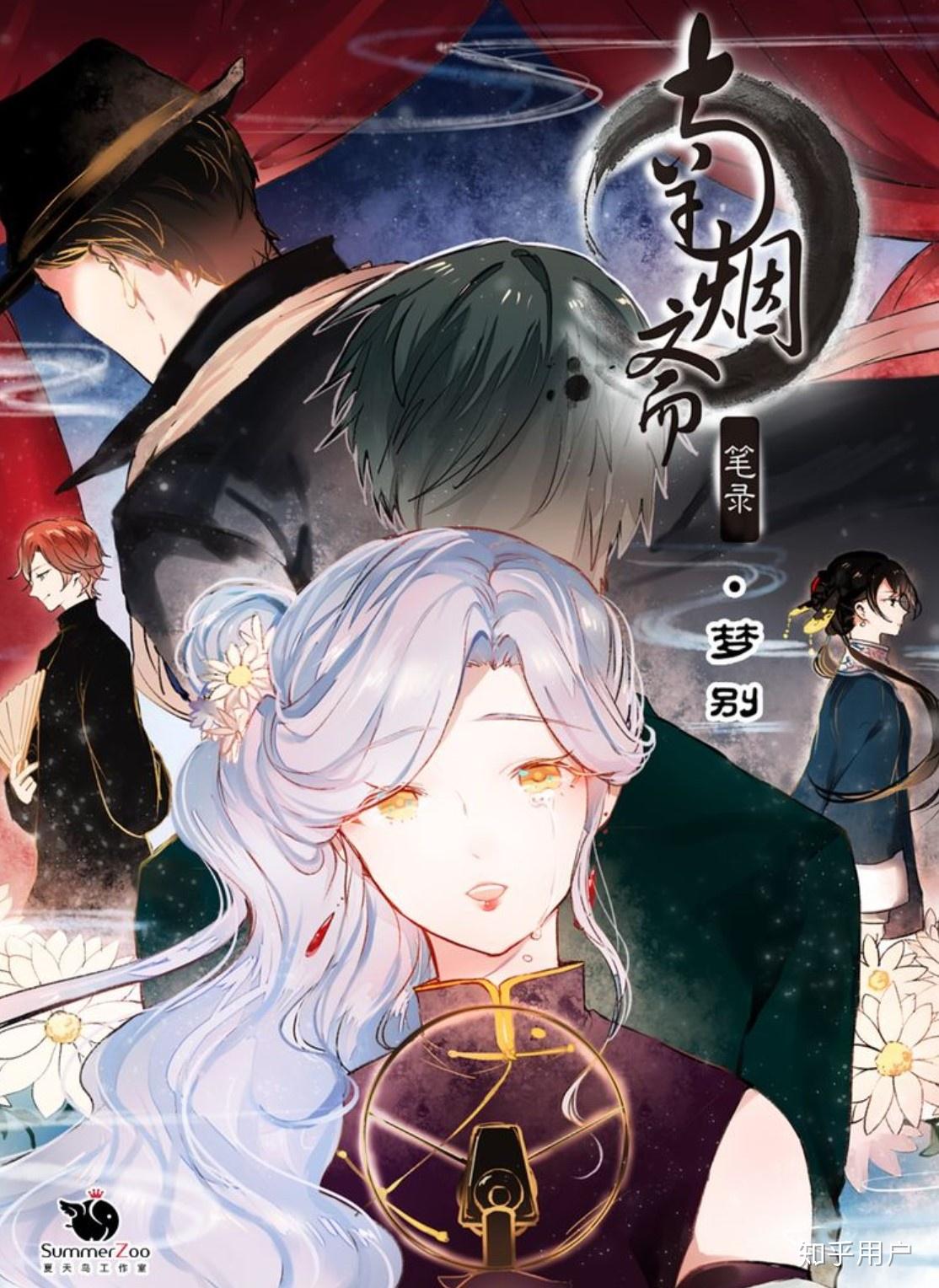 如何评论壳小杀