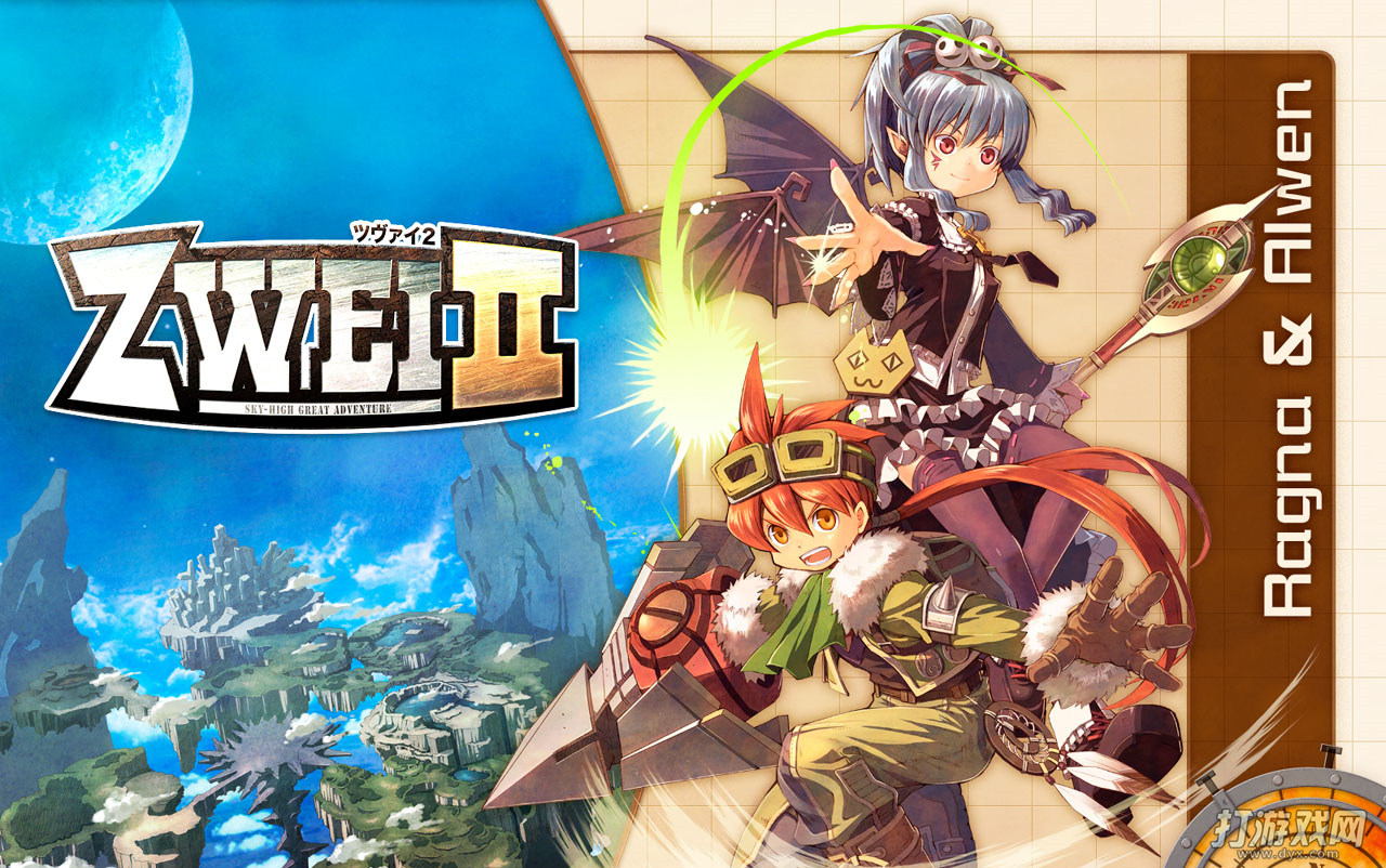 双星物语2为什么会失败? - 知乎