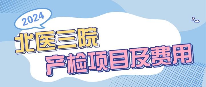 原306医院检查陪护加挂号-解决您的疑难问题的简单介绍