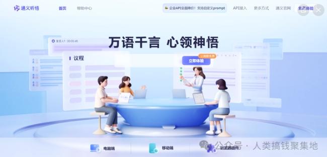 免费且无敌好用！4个在线的语音转文字工具 - 知乎