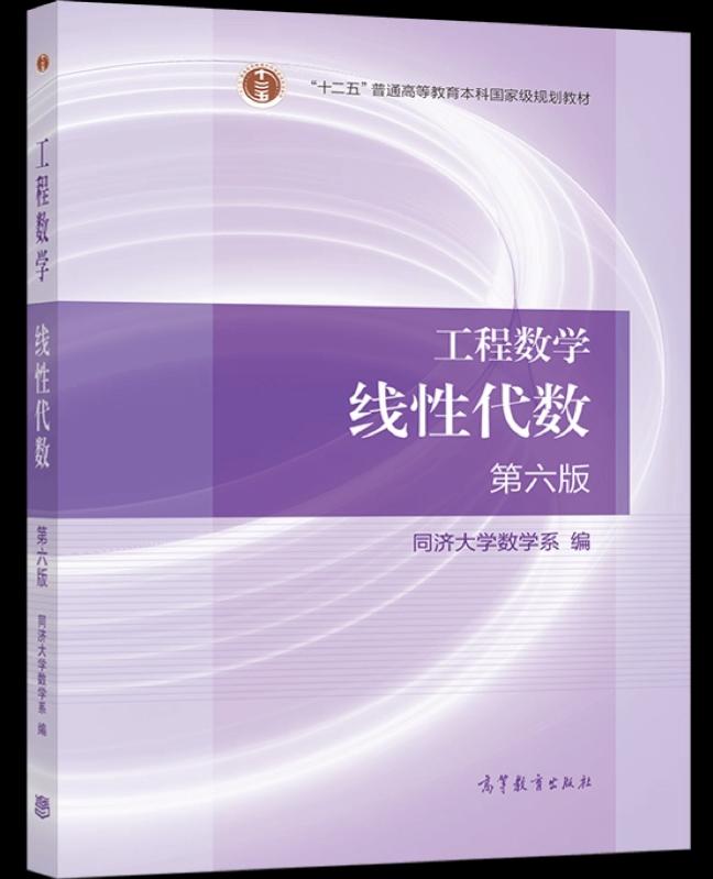 线性代数是什么？以中学视角打开线性代数（主线一） - 知乎