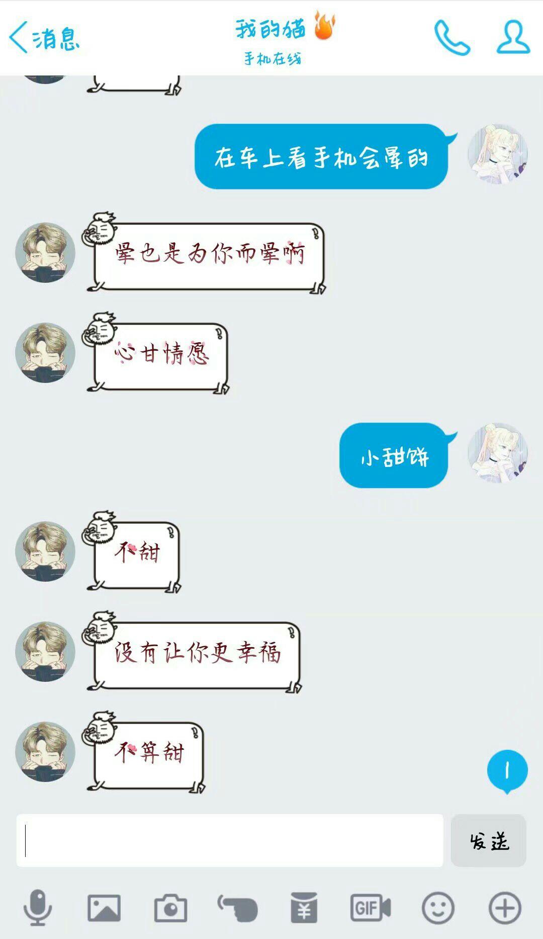 小奶狗这种男朋友通常会说哪样的情话