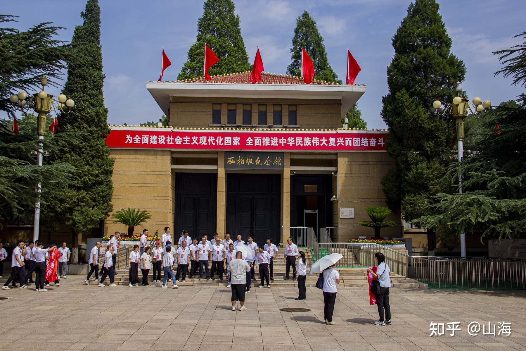 东北之旅一:石家庄西柏坡
