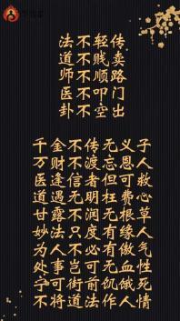 卦不空出 - 知乎