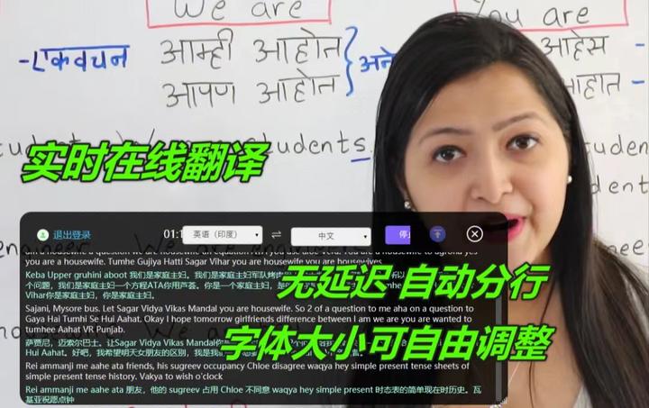 实时翻译软件推荐,电脑/手机通用同传屏幕翻译软件 - 知乎