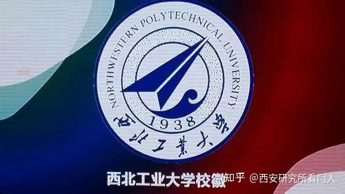西安的西工大附中高中部有多好?在全国能排上名次吗?