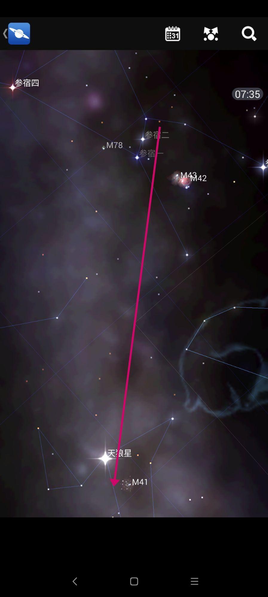 天上三颗星排成一排的是什么星在这三颗星所构成直线的延长线上的一颗