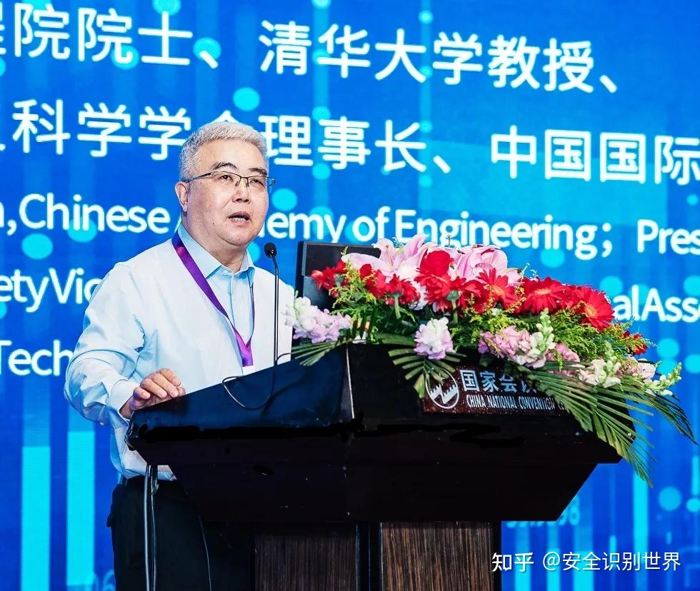 中国工程院院士、中国国际科技促进会副会长周济 在第十九届安全识别技术展览会暨高峰论坛及SDS二十周年庆典上的致辞 - 知乎