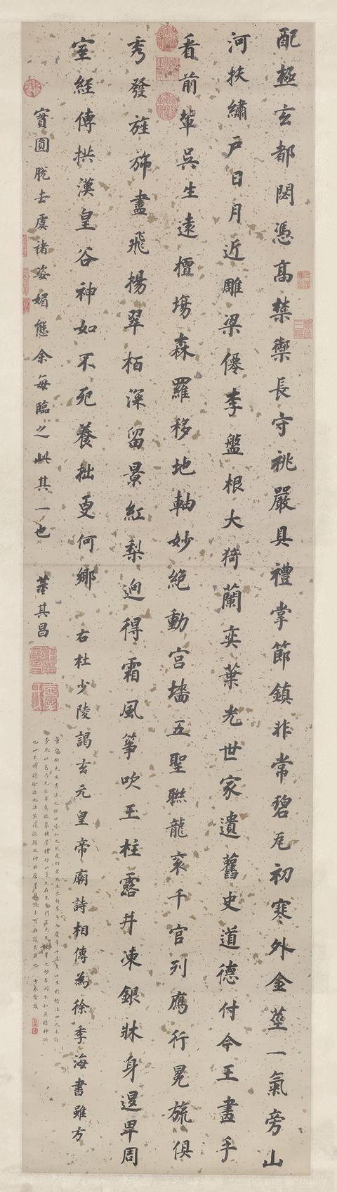 墨里·乾坤|董其昌楷书《杜甫诗立轴》——书为心画，禅说苦闷- 知乎