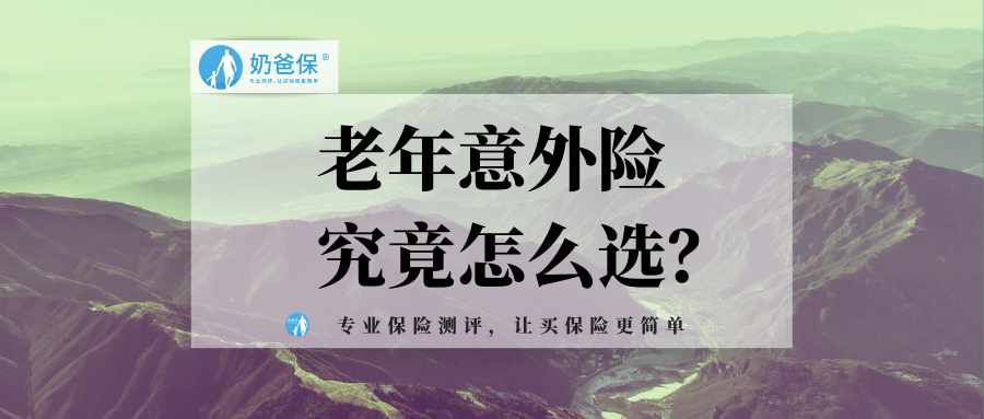 车险选哪家保险公司好靠谱 v2-133ee2ac588d4bc115b1aad4b3187cbb_1440w.jpg?source=172ae18b