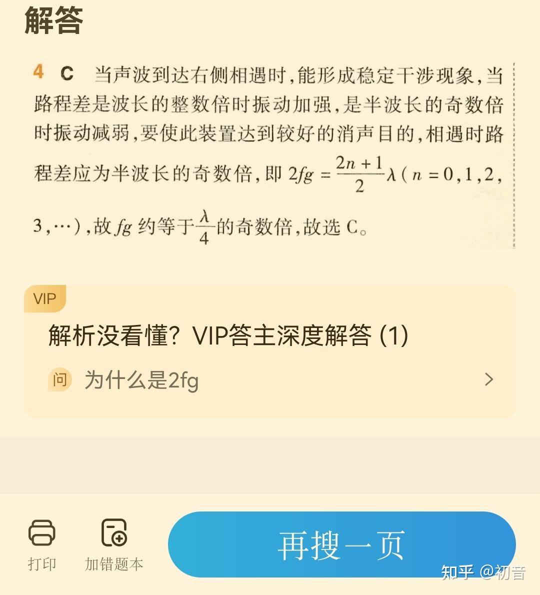 网课可以先考试再刷吗知乎(网课能刷吗)