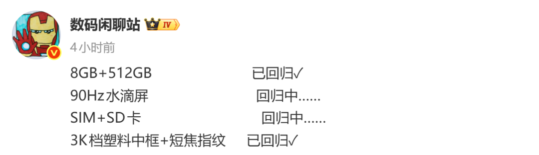 完了!连SD卡都要回归了……